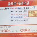 진영골프존 이미지