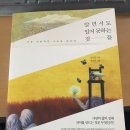 브라더리치
