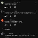 빅매치복싱 | 명현만 vs 줄리엔 강, 왜 이 한 경기를 3주나 끌었을까~편집 개떡같다는 반응폭발!