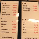 대전 만년동 돼지갈비 고기집 왕포면옥 직접 손질하는 국내산 생돼지갈비 jmtgr❣️