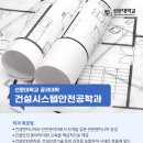 한국토목측량설계공사