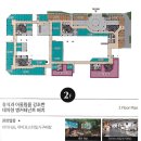 감일탑공인중개사사무소 이미지