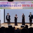 대구광역시립수성도서관 이미지