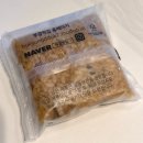 부경스카이 | 진주 떡집 배달로 받아본 로컬 찐 맛집 깔끔한 개별 포장 부경떡집