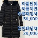 클린워시세탁 이미지