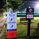 관문체육공원 인라인스케이트장 이미지