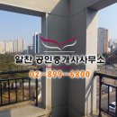 청함공인중개사사무소 이미지
