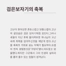 윤한목장 네이버블로그