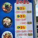 청와대반점 - 중구 태평로 169-1 | 청와대반점