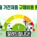 으뜸전자 이미지