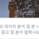 안덕파워
