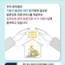 약선한의원 네이버블로그