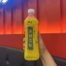 탕화쿵푸 성남금광점 이미지