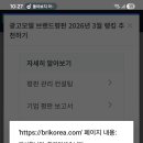 브렌드