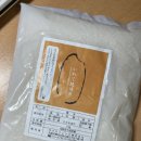 상노 | 교토에서 도쿄로: 이사업체 견적 후기 (사카이, 아리상노마크, 아토)