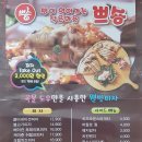 빵이 익어가는 작은마을 쁘숑 이미지