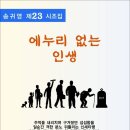 찬미전자