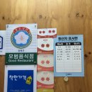 해주 | 잠실 맛집 해주냉면 재방문 후기ㅣ웨이팅, 메뉴, 가격