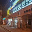 사랑약국 | [충남 서천 맛집] 주민들에게 인기만점인 하영식당 솔직후기
