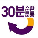 블루클럽(미사강변점) | 미사그룹PT가 진짜냐고? 커브스미사강변클럽 내돈내산 후기 공개
