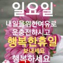 사랑방이야기 이미지