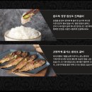 영굴비수산