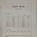수학의정석학원 - 천안시 서북구 쌍용11길 8 | 수학의정석학원