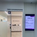 이튼튼구강악안면외과치과의원 이미지