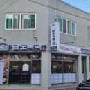 남도복국 완도점 이미지