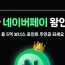 King 뽑기 이미지