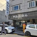 장평칼국수 이미지