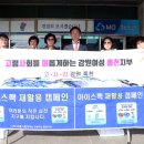 홍천재활용센타 이미지