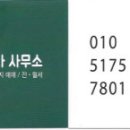 채움컨설팅공인중개사사무소 이미지