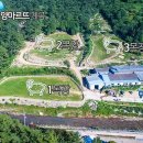 언덕목장 이미지