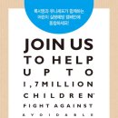 소아솝