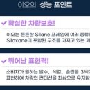 에피츠 네이버블로그
