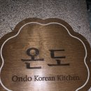 Porto 포르토의 한식 맛집 Ondo 이미지