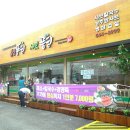 에바다목장 이미지