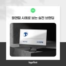(주)원앤탑