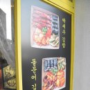 부자김밥 이미지