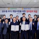 목우촌강동 이미지