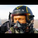 Top Gun Maverick 이미지