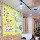 영일만숲실밀면 이미지