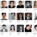 운수 오진날 리뷰, 운수오진날 출연진, 운수 오진날 웹툰 원작, 운수 오진날 결말 및 후기