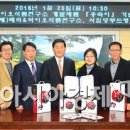 홍삼베리영농조합법인