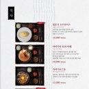후라토식당 광주점
