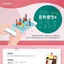 체육문화원 이미지