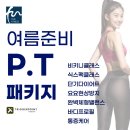 주안헬스케어 이미지