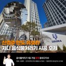 휴렉동대구지사 이미지