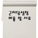 김동섭법무사